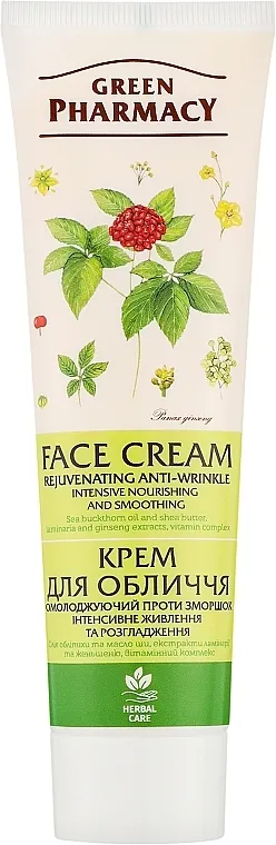 Green Pharmacy Krema za lice "Za podmlađivanje, protiv bora"