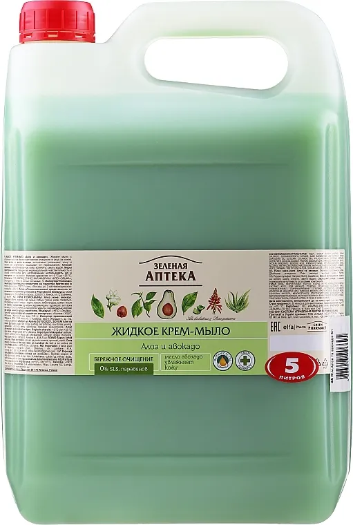 Green Pharmacy Tekući sapun za ruke "Aloe"