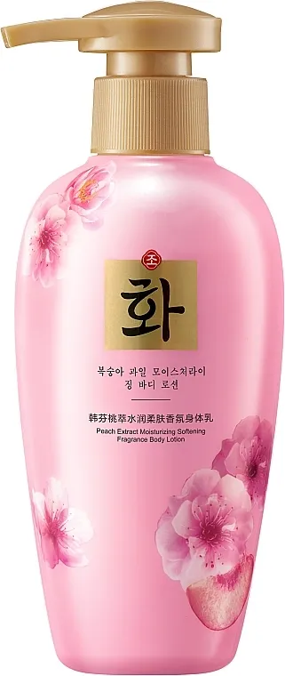 Hanfen Peach Extract Moisturizing Softening Fragrance Body Lotion Hidratantni omekšavajući parfimisani losion za telo sa ekstraktom breskve