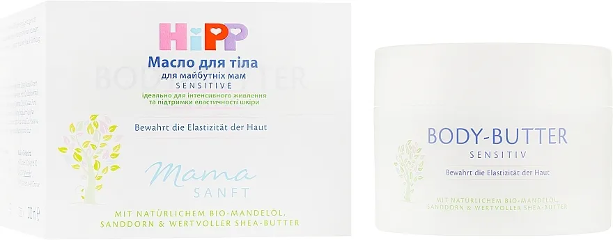 HIPP Mamasanft Body Butter Puter za telo za buduće mame
