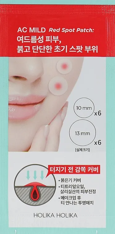 Holika Holika AC Mild Spot Patch Antibakterijski flasteri za liječenje