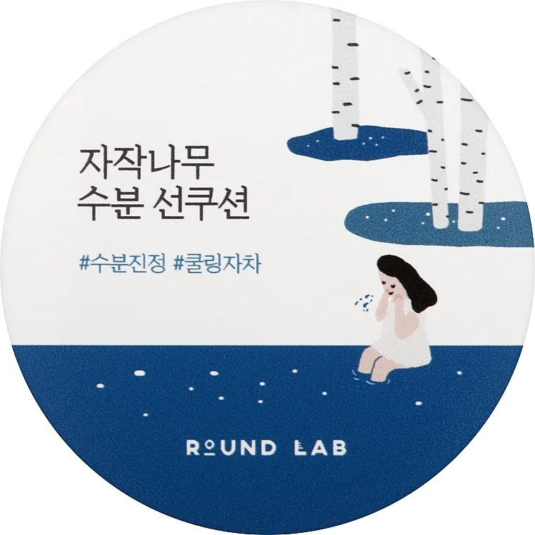 Jastuk sa sokom od breze Round Lab Birch Juice Moisturizing Sun Cushion SPF 50+ PA++++