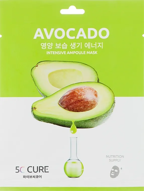 Jkosmec Avocado Intensive Ampoule Mask Ampulska maska za lice sa ekstraktom avokada