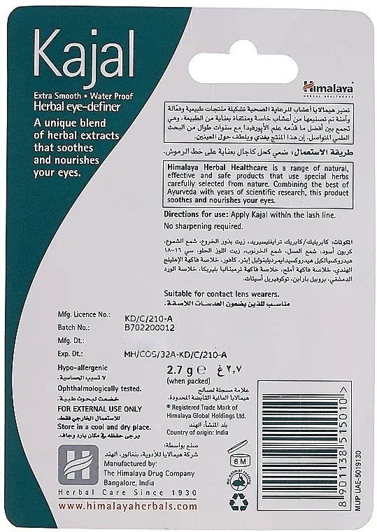 Kajal krejon za oči Himalaya Herbals Eye Definer Extra Smooth Kajal
