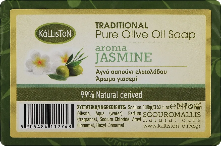 Kalliston Traditional Olive Oil Soap With Aroma Jasmine Tradicionalni sapun od čiste masline s mirisom jasmina