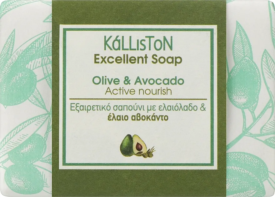 Kalliston Traditional Pure Olive Oil Soap Active Nourish With Avocado Oil Tradicionalni sapun s uljem avokada