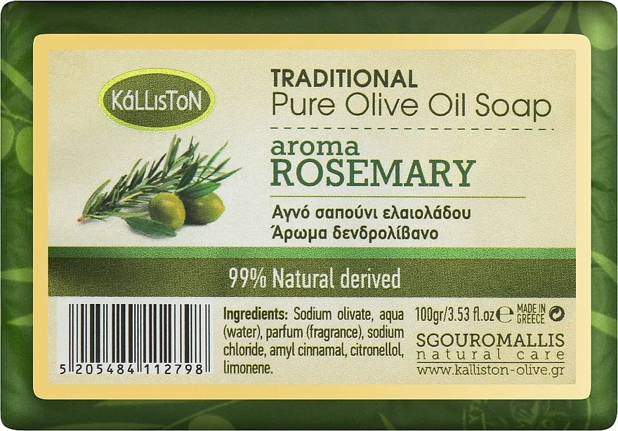 Kalliston Traditional Pure Olive Oil Soap With Aroma Rosemary Tradicionalni sapun s maslinovim uljem "Ruzmarin"