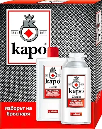 KAPO Classic (foam/300ml + shm/400ml) Set za negu lica i kose