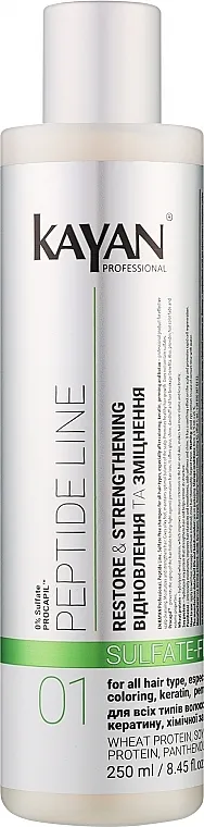Kayan Professional Peptide Line Shampoo Šampon za kosu bez sulfata