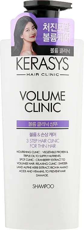 Kerasys Volume Shampoo Šampon za volumen