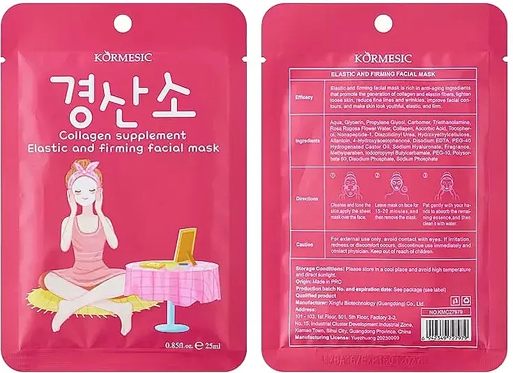 Kormesic Collagen Supplement Elastic &amp; Firming Facial Mask Elastična i učvršćujuća maska za lice