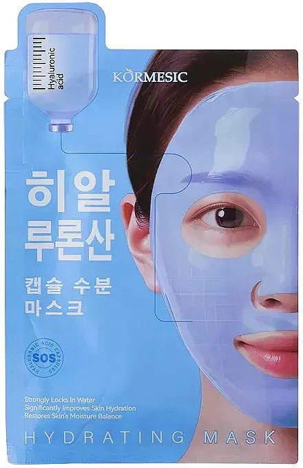 Kormesic Hyaluronic Acid Moisturizing Capsule Face Mask Hidratantna kapsulasta maska za lice sa hijaluronskom kiselinom