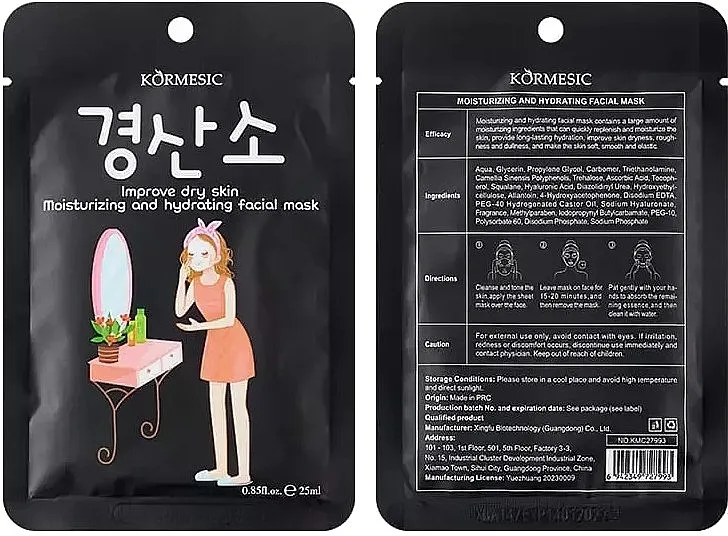 Kormesic Improve Dry Skin Moisturizing &amp; Hydrating Facial Mask Hidratantna i hranljiva maska za lice