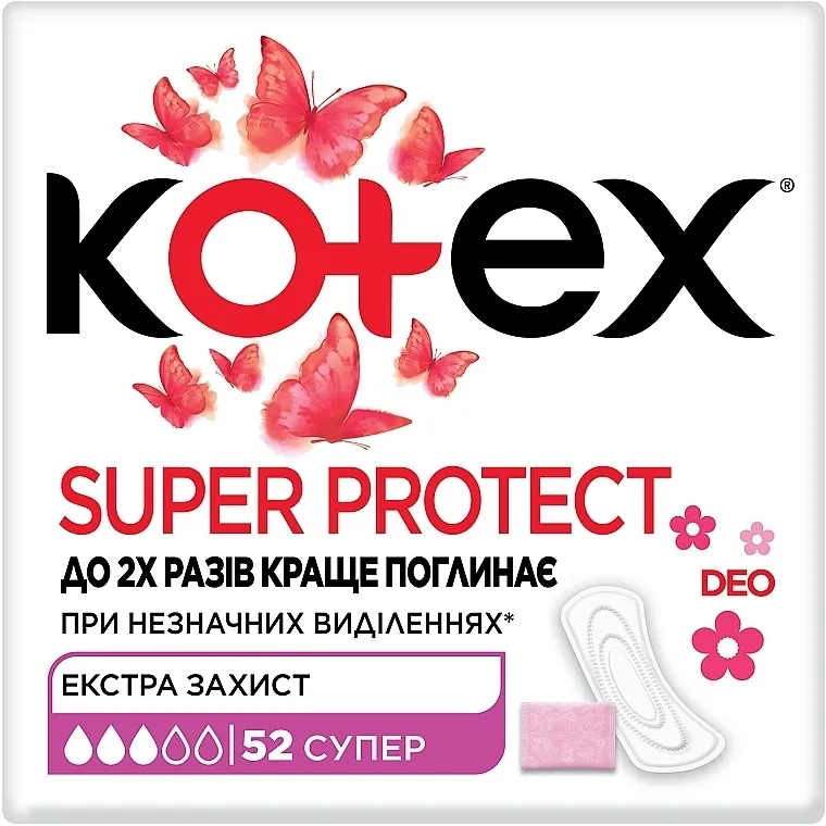 Kotex Super Deo Higijenski svakodnevni ulošci, 52 kom