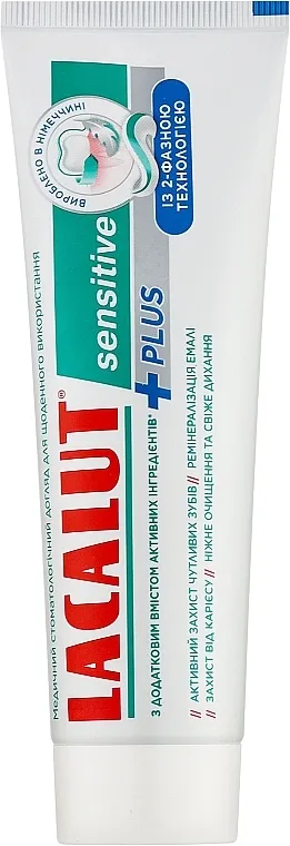 Lacalut Pasta za zube Sensitive Plus