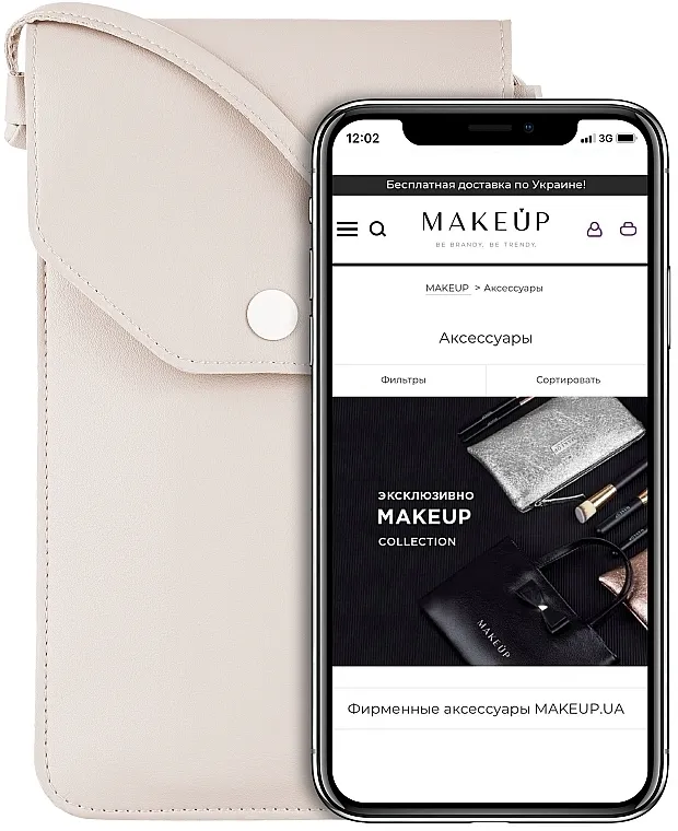 MAKEUP Phone Case Crossbody Beige Torba za telefon s remenom, bež "Cross"