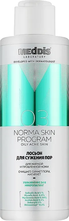 Meddis Norma Derm Program Losion za sužavanje pora za masnu i problematičnu kožu