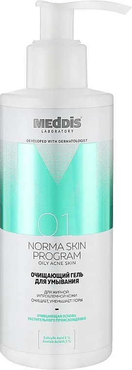 Meddis Norma Skin Program Gel za umivanje