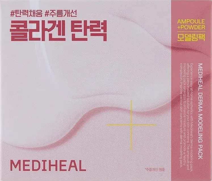 Mediheal Derma Modeling Pack Collagen Firming Set za učvršćivanje sa kolagenom za negu lica