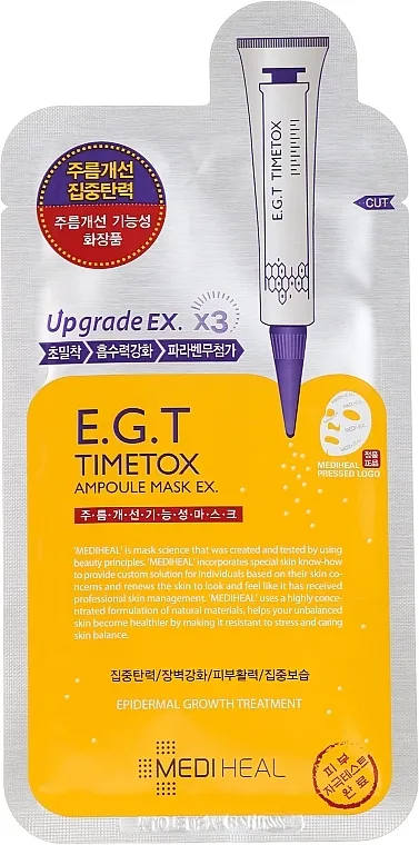 Mediheal E.G.T Timetox Ampoule Mask Lifting maska ​​za lice