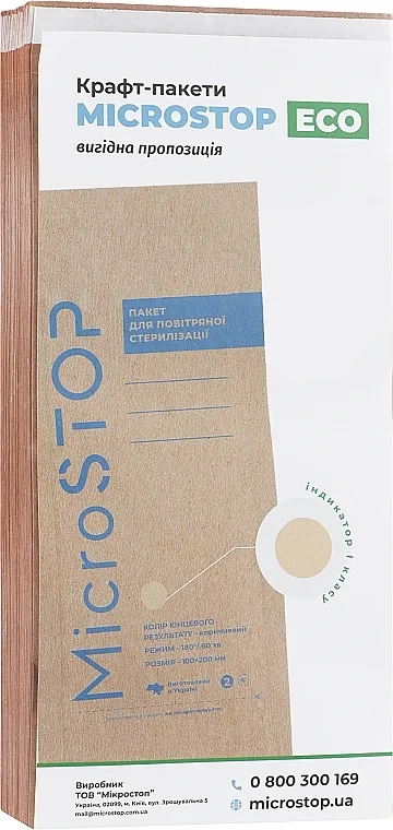 MicroSTOP Kraft papirne vrećice za sterilizaciju 100x200 mm