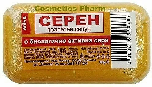 Milva Sulfur Soap Sapun "Sumpor"