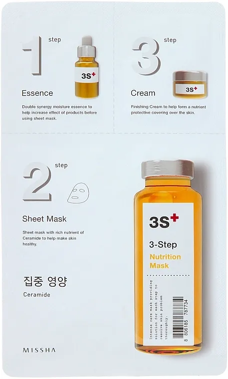 Missha 3-Step Nutrition Mask Hranjiva maska za lice