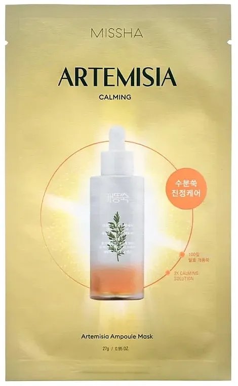 Missha Artemisia Ampoule Mask Maska za lice
