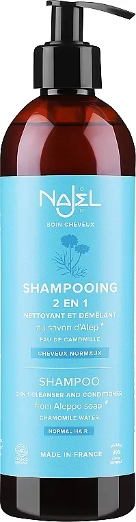 Najel Aleppo Soap Shampoo Šampon za normalnu kosu