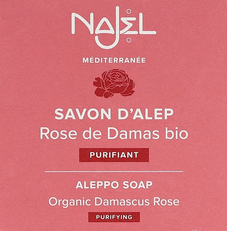 Najel Soap Aleppo sapun s uljem damaščanske ruže