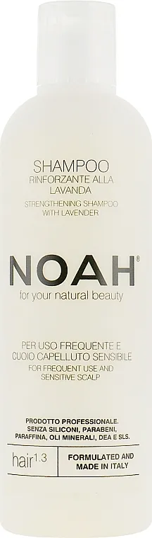 Noah Šampon od lavande za jačanje