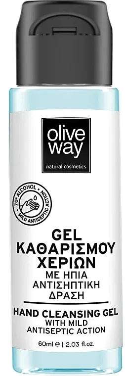 OliveWay Cleansing Hand Gel Gel za čišćenje ruku