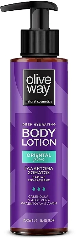 OliveWay Deep Hydrating Body Lotion Oriental Plus Duboko hidratantni losion za telo
