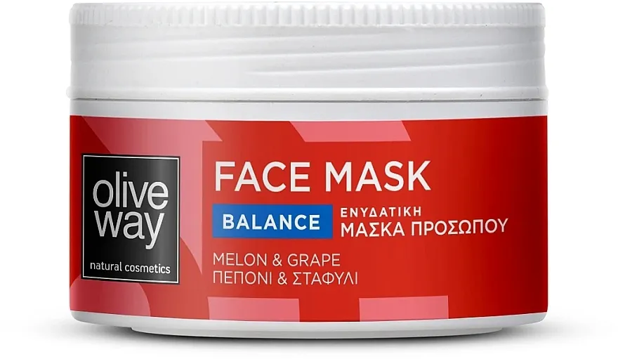 OliveWay Moisturizing Face Mask Hidrirajuća maska za lice