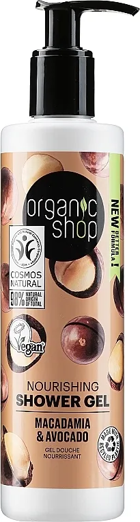Organic Shop Organic Macadamia and Avocado Wellness Shower Gel Hranjivi gel za tuširanje "Kenijska makadamija"