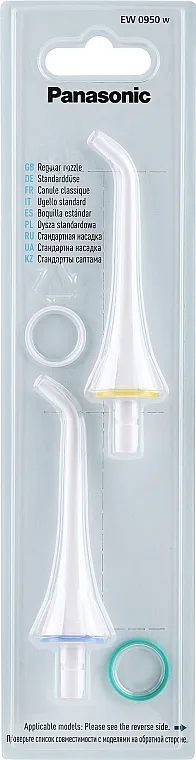 Panasonic EW0950 Oral Irrigator Replacement Nozzle Zamjenska mlaznica za oralni irigator