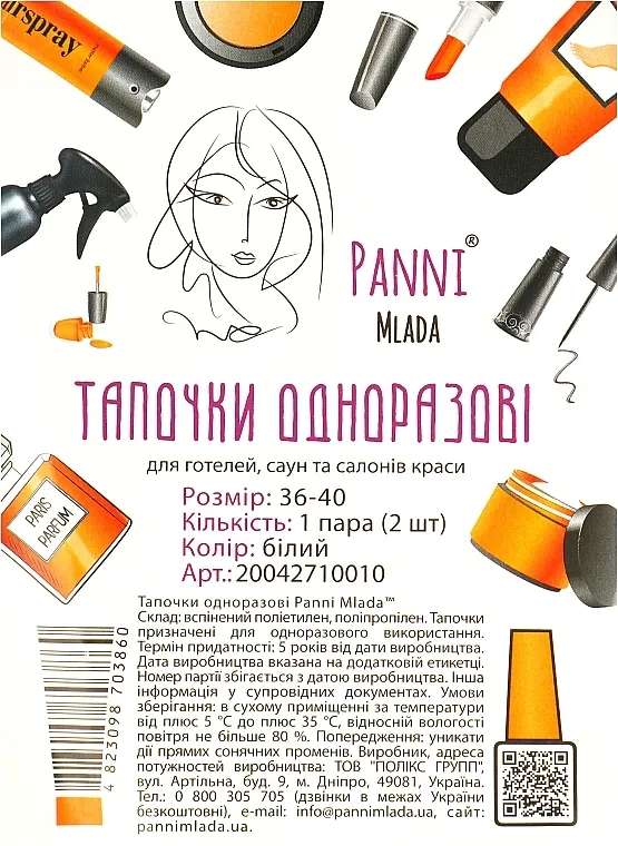 Panni Mlada Univerzalne jednokratne papuče, bele