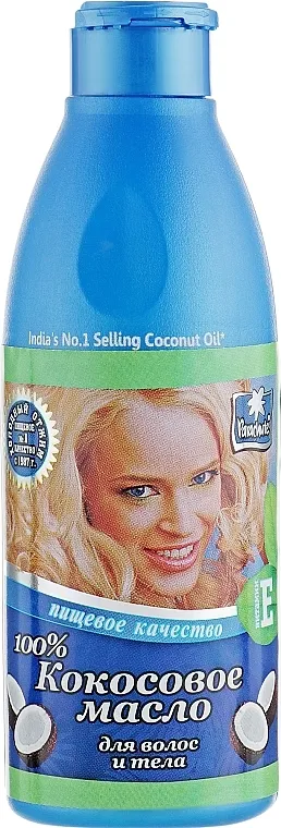Parachute Coconut Oil Kokosovo ulje