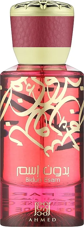 Parfemska voda Ahmed Al Maghribi Bidun Esam
