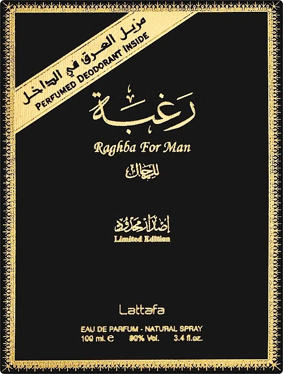 Parfemska voda Lattafa Perfumes Raghba