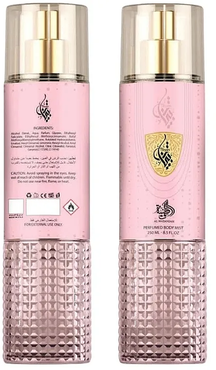 Parfimisani sprej za telo Al Wataniah Tibyan