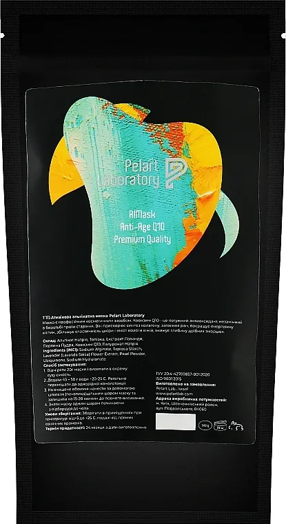 Pelart Laboratory Anti-Age Q10 Premium Quality Maska od alginata protiv bora