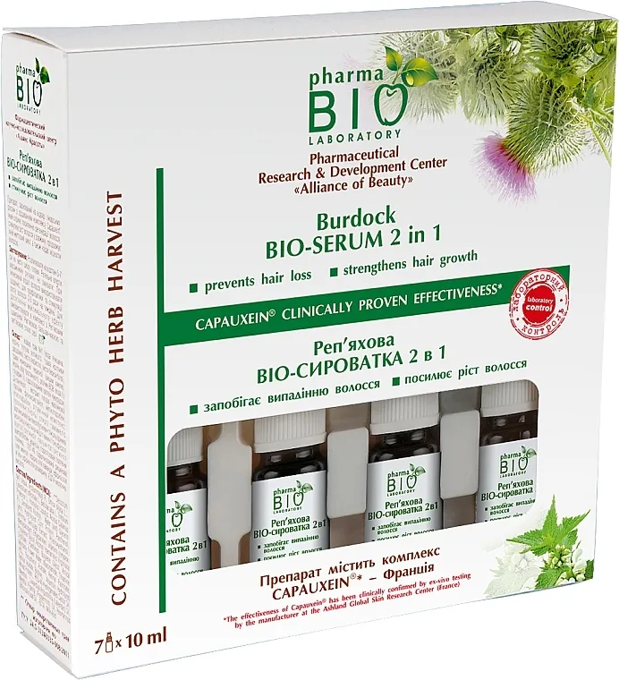 Pharma Bio Laboratory Burdock Bio Serum 2 u 1 sprječava gubitak kose i potiče rast kose