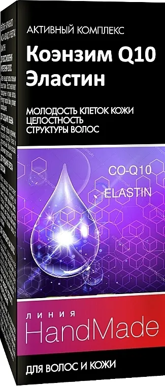Pharma Group Handmade Koenzim Q10 + Elastin za kosu i vlasište