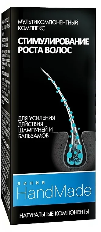 Pharma Group Handmade Višekomponentni kompleks "Stimulacija rasta kose"