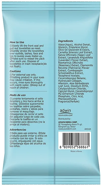 Purederm Collagen Make-Up Remover Cleansig Towelettes Maramice za uklanjanje šminke sa kolagenom