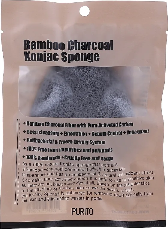 Purito Bamboo Charcoal Konjac Sponge Konjac sundjer za lice