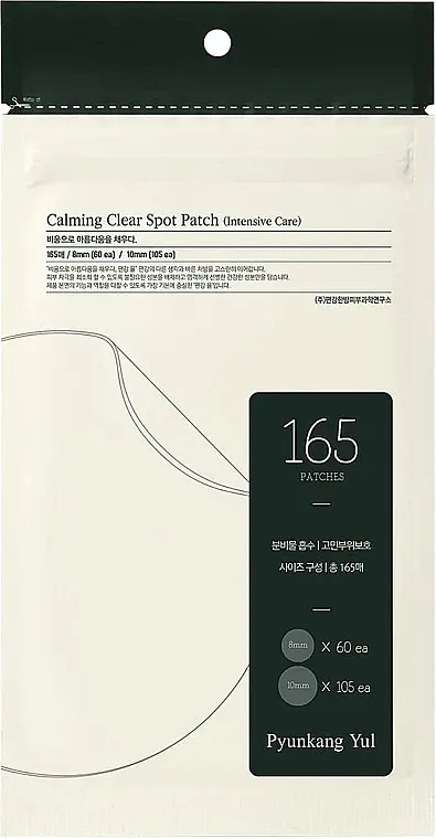 Pyunkang Yul Calming Clear Spot Patch Intensive Care Tačkaste flastere protiv bubuljica