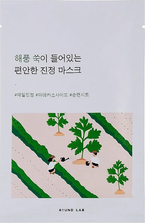 Round Lab Mugwort Calming Sheet Mask Umarajuća maska sa ekstraktom pelina