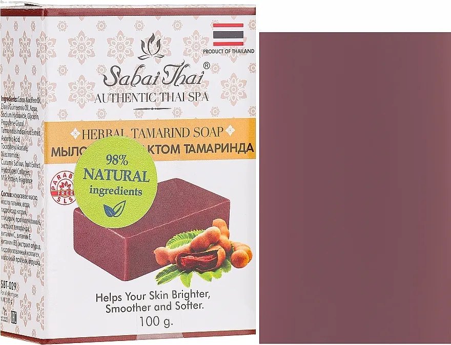 Sabai Thai Herbal Tamrind Soap Sapun s ekstraktom tamarinde